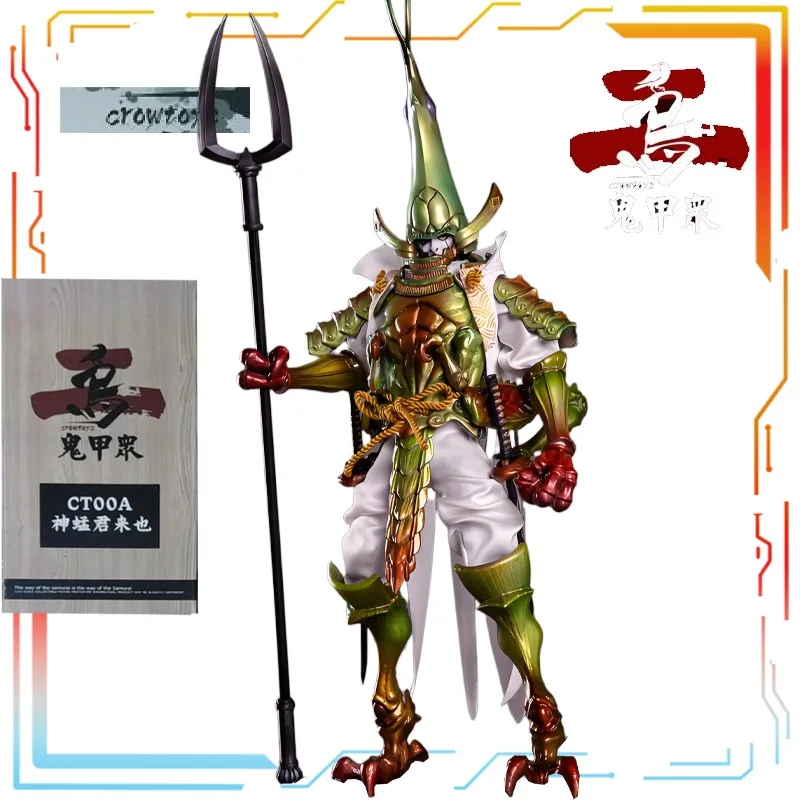 CROWTOYS Original 1/12 Finished Movable Doll Series Ghost Armor Second Bullet Anime Action Model Toys Collectible Gifts for Boys