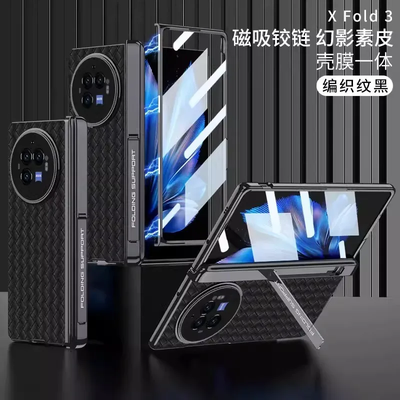 Magnetic Folding Hinge Phantom Weave Leather Phone Case For VIVO X Fold3Pro Fold3 Full Protection Cover