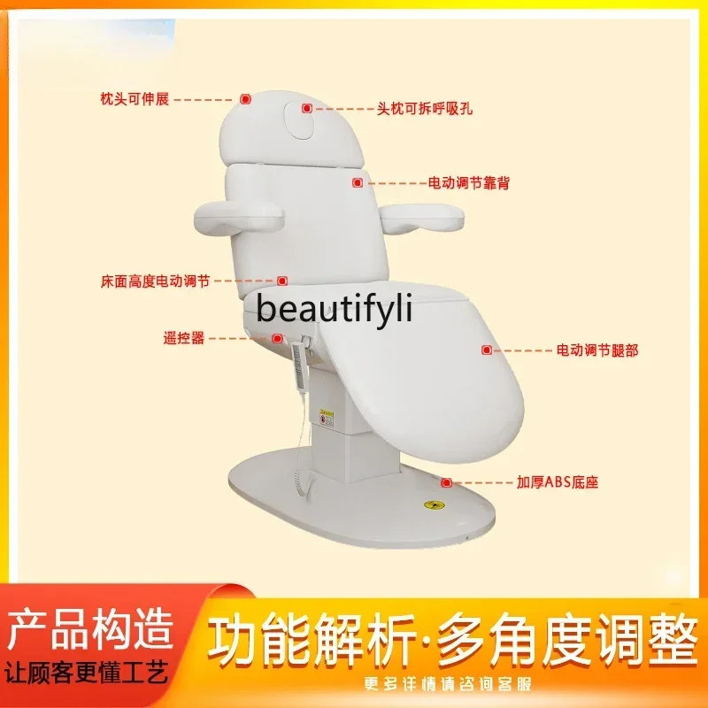 

smt14 New Arrivals Beauty salon professional beauty, ear picking, lifting luxury eyelash electric integrated bed Y S 14