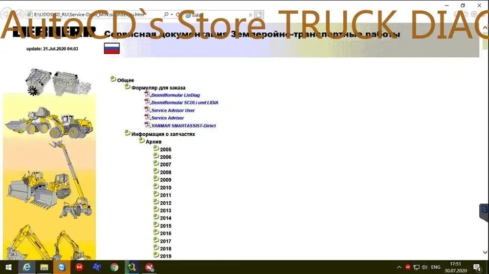 

АвтоCD Liebherr Lidos MIN Offline DVD — майнинг 2022 г.