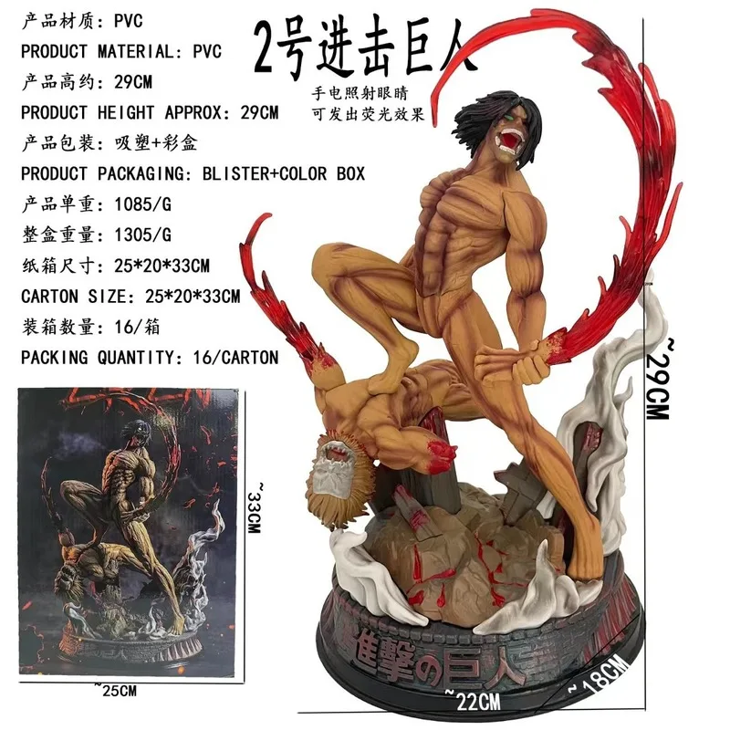 29cm/11.4 polegada eren jaeger anime ataque em titã figura de ação jaeger pvc modelo estátua boneca decoração colecionável estatueta brinquedos