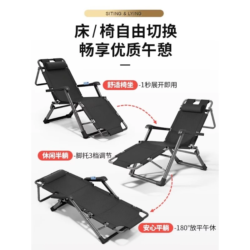 Household Balcony Leisure Folding Recliner Sitting and Sleeping Dual-purpose Lazy Back Chair