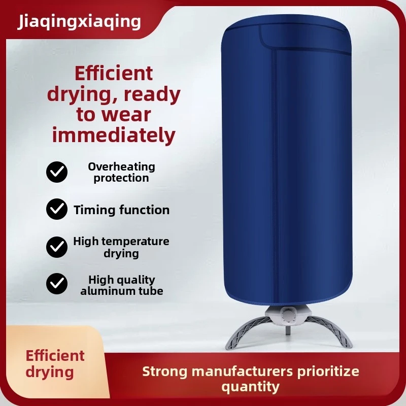 

Сушилка для одежды круглая, летняя, компактная, складная, для общежития, для гардероба, сушильная машина