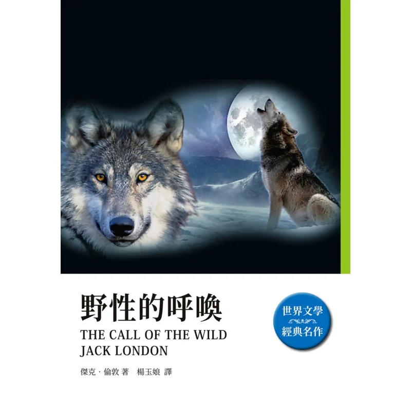 

The Wild Call Jack London Scorpio 9789863167716 Book