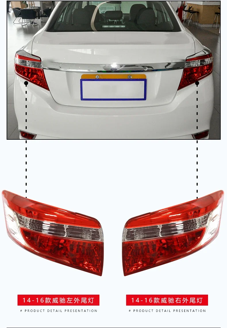 for Toyota Vios 2003-2022 LED Tail Lamps Reversing Light Tail Lamp Assembly