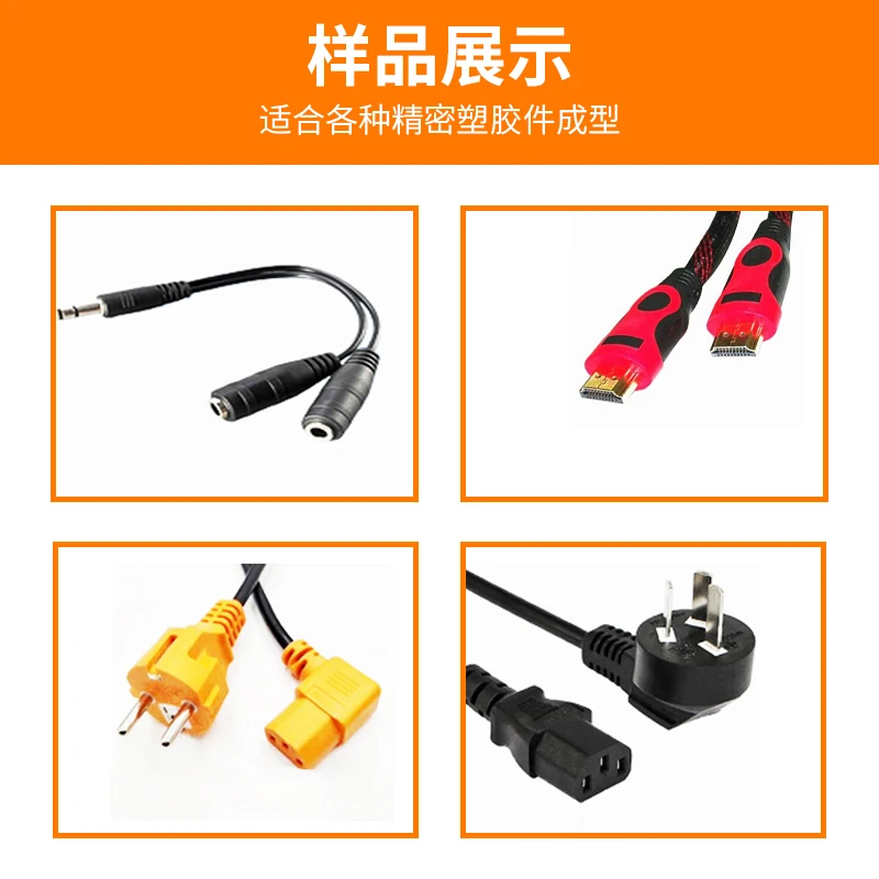 Vertical injection molding machine DC head connector, plastic product injection molding machine data cable