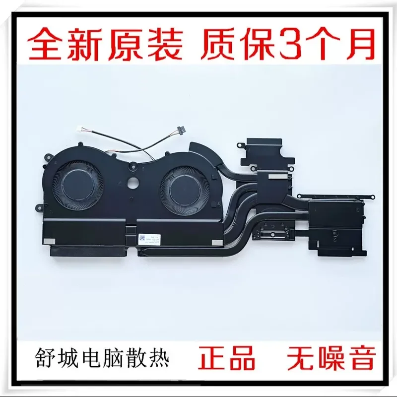 for 6-31-V560N-102 Module Fan FSJG FSKU Replacement Cooling Fan Compatible with New Model High Performance Silent Operation