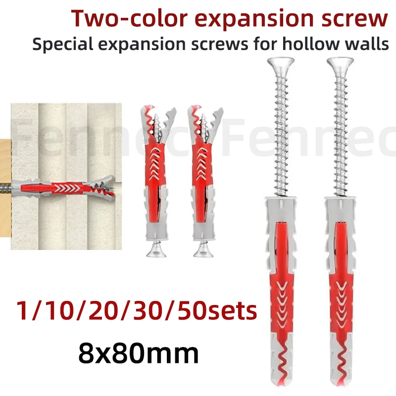 1/10/20/30/50sets Self Tapping Metal Serrated Expansion Tube Screws Pipe Drywall Drilling Plug Metal Wall Anchor Bolt Kits 8x80