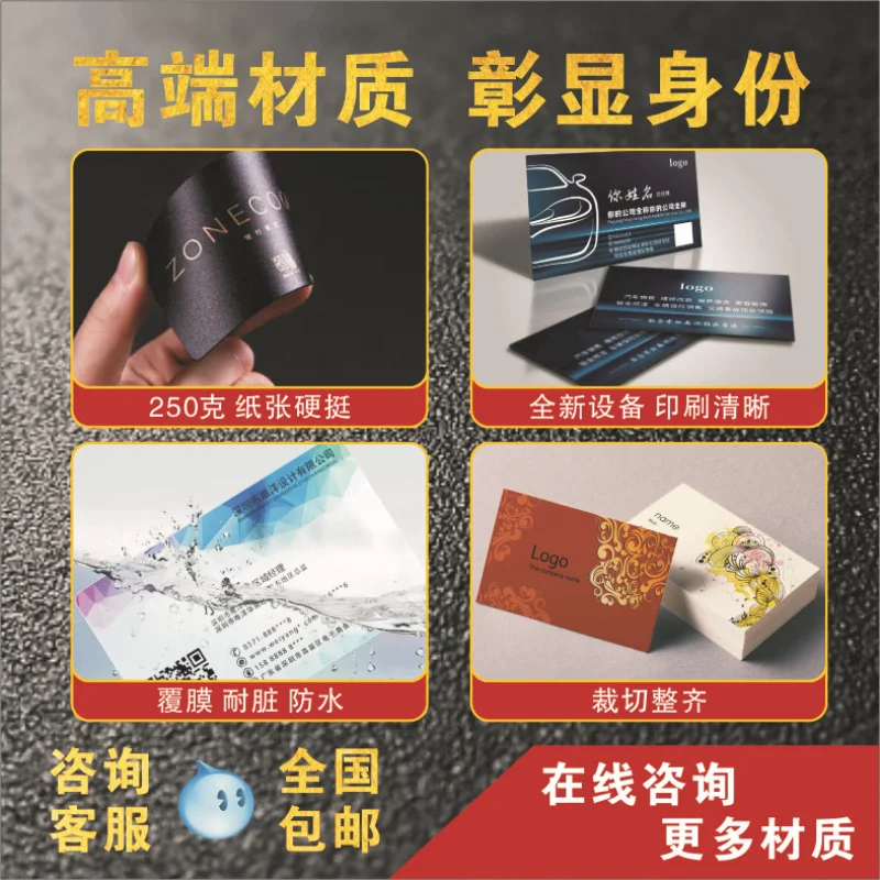Customized. Shopkeeper Recommended, Professional Factory Copperplate Paper Business Cards, Color Double-Sided Printing, Vou