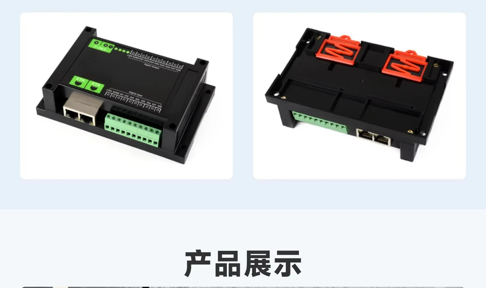 8-Channel Ethernet Digital Input/Output Module, Modbus RTU/TCP Protocol, PoE Powered