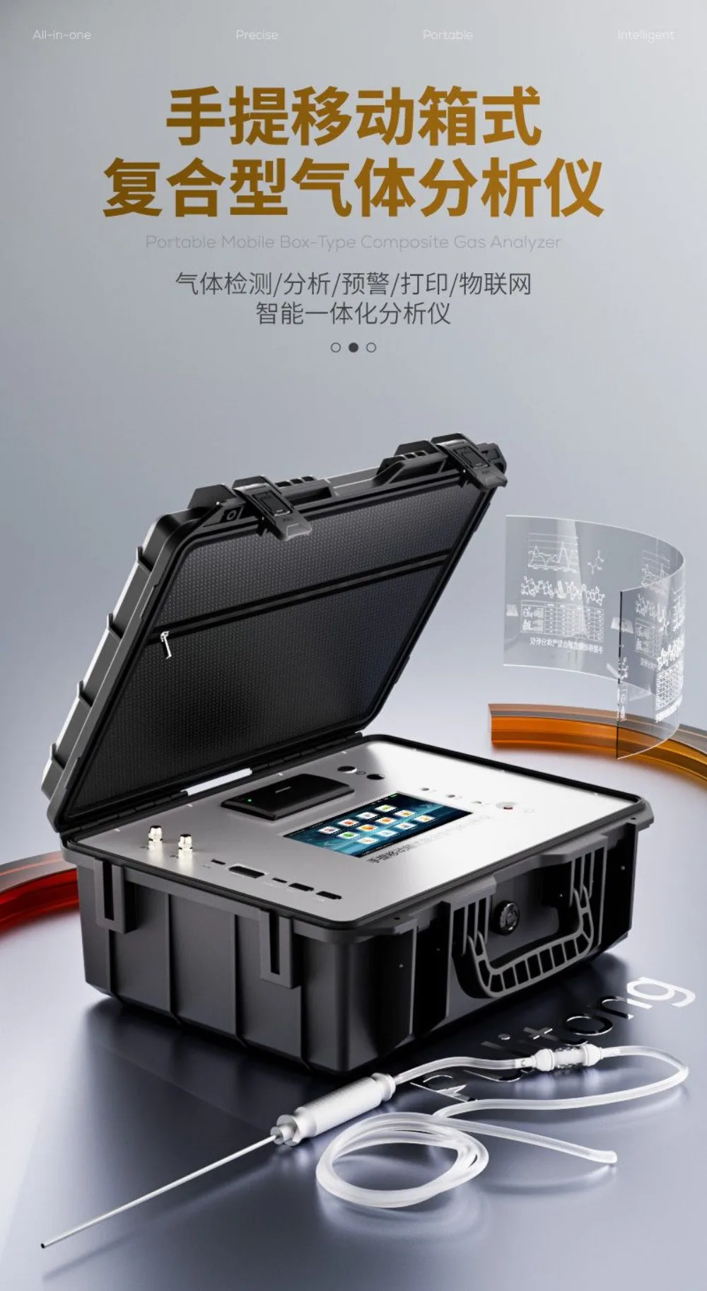 Nitrogen Purity Analyzer, Portable Industrial Gas Monitor with LCD Display, for Lab PSA Nitrogen Generator