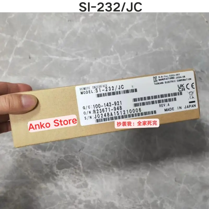 Brand-New SI-232/JC… - image