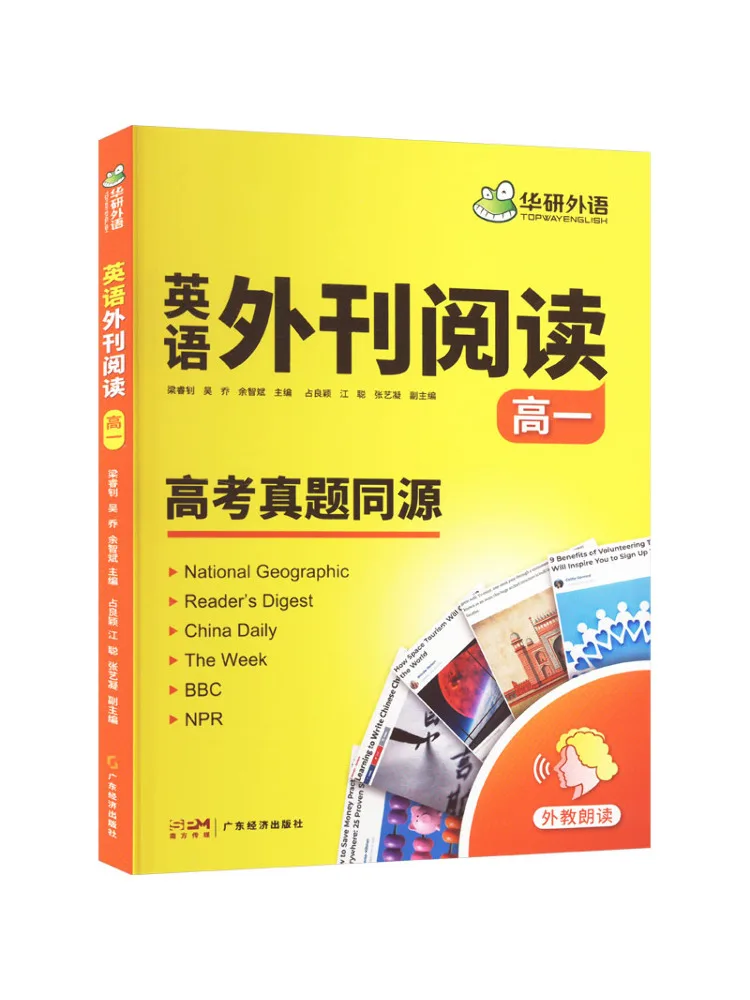 

Book-Winshare English Foreign Journal Reading Grade 1