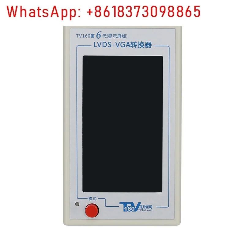 TV160 6TH Generation LVDS-VGA Converter LCD TV Motherboard Tester 4.3