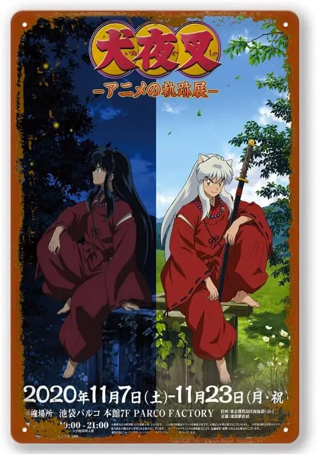 

Винтажные металлические барные знаки Inuyasha, новинка, кухонный бар, гараж, домашний декор, настенное искусство, жестяной знак 12X8 дюймов