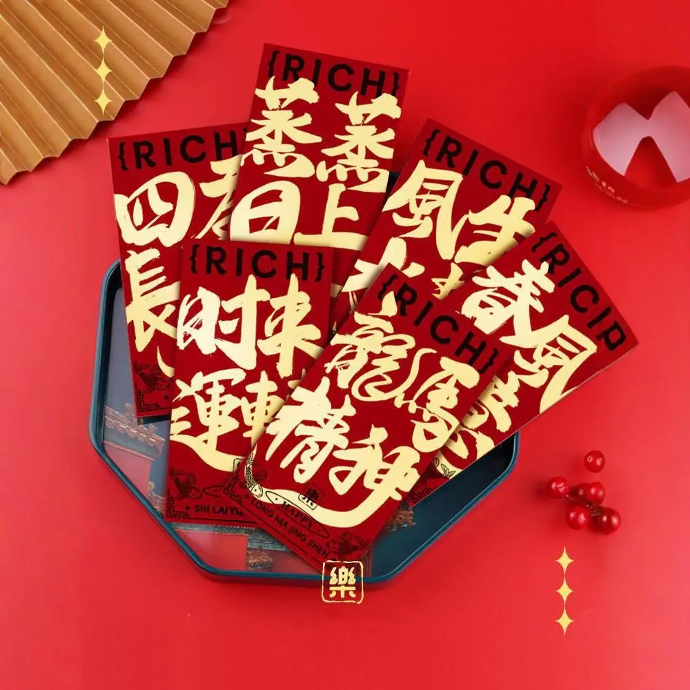 10Pcs Calligraphy Chinese New Year Red Envelope Hot Stamping Solid Lucky Money Bag Rectangular Paper Red Packet 2025