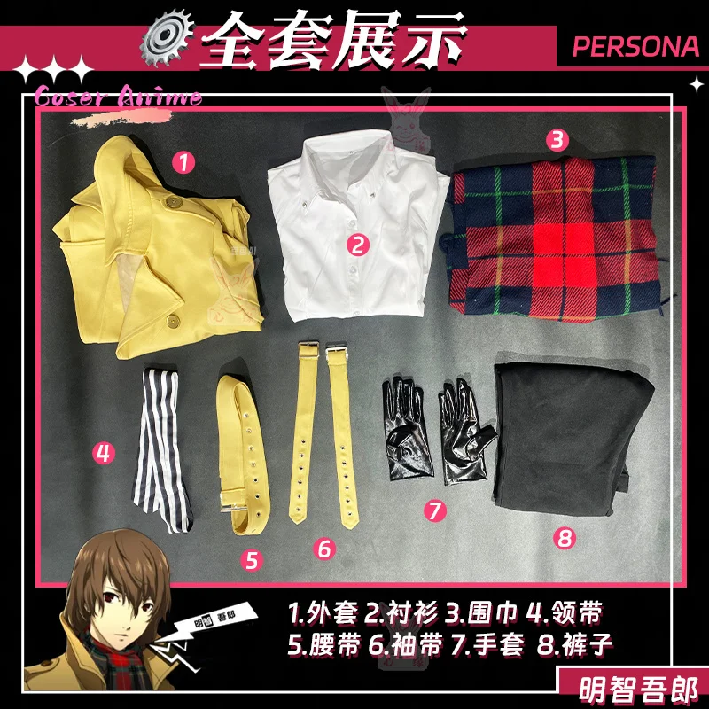 لعبة شخصية أكيتشي جورو أزياء تنكرية موحدة للهالوين كرنفال حفلة عيد الميلاد لعب الأدوار الملابس الملابس