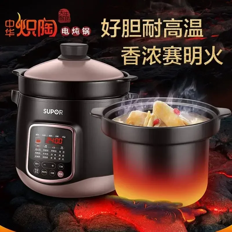 SUPOR Home Slow Coocker Cooker Electric Multicooker Soup Pot Multifunction Ceramic Crock Stew Cooking CookersPan Multi Cookware