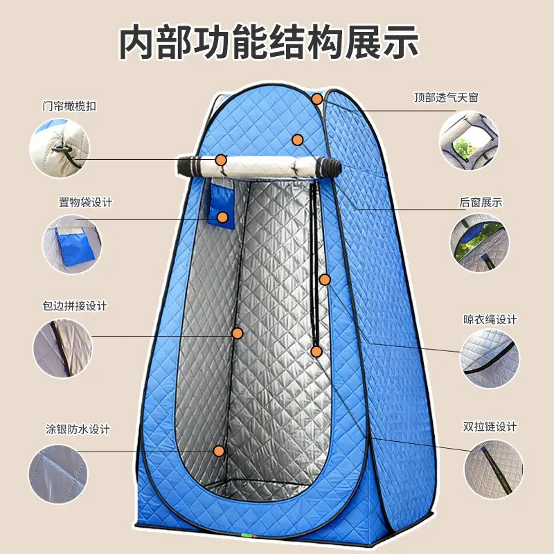 Bath shower tent outdoor portable camping toilet change clothes winter bath not cold artifact warm bath cover