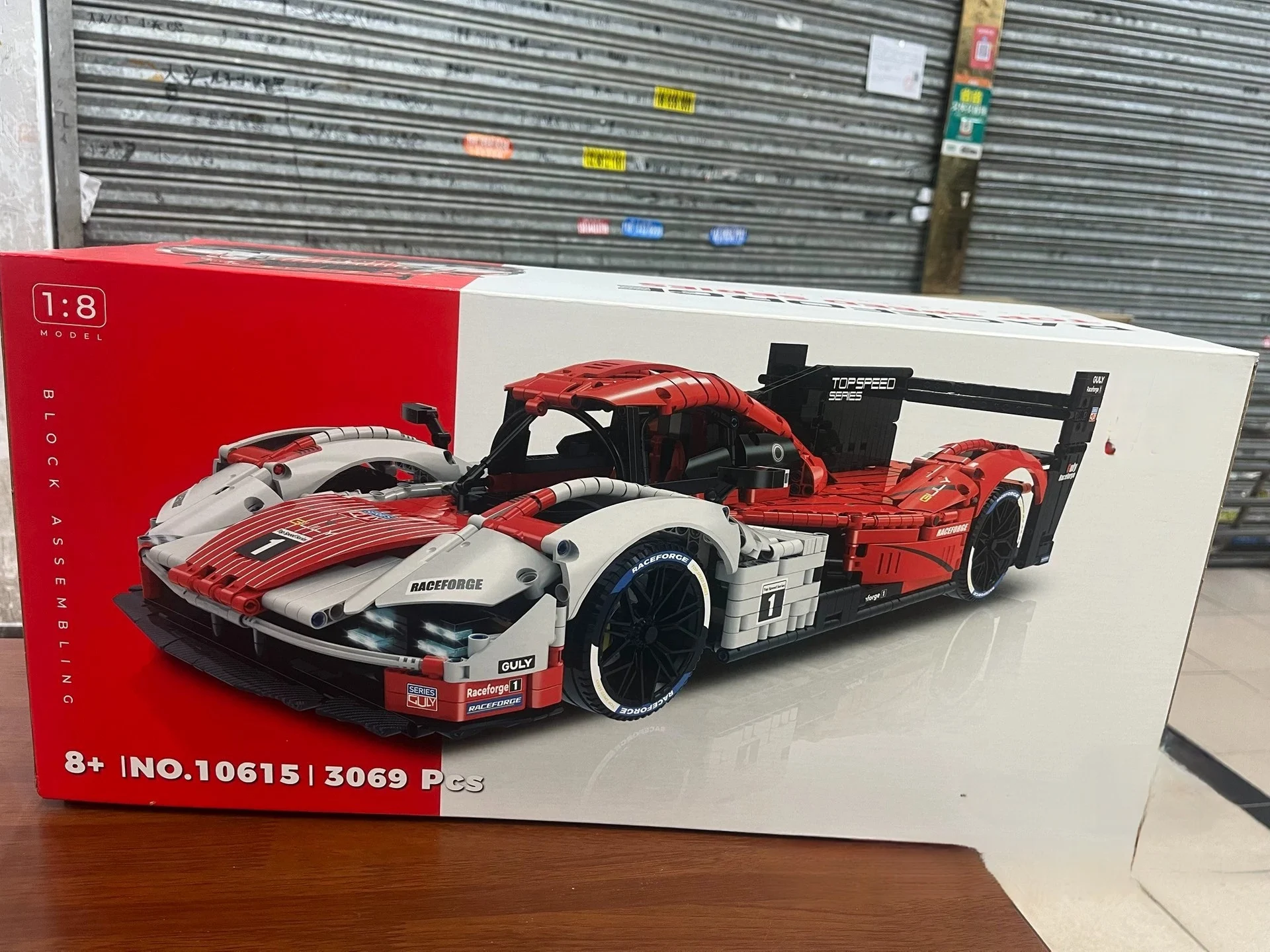 Compatível com blocos de construção LEGO 963 Supercar Modelo Blocos de construção 1:8 Brinquedo técnico Presentes de festa, presentes de aniversário de Natal