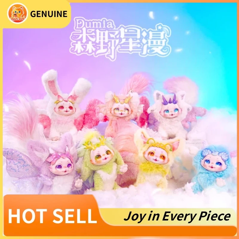 

Подлинная Dumia Maytree Dumia V1 Fantasy Biology слепая коробка Joint Kawaii Декор Фигурка Таинственная коробка Трендовая игрушка-сюрприз в подарок