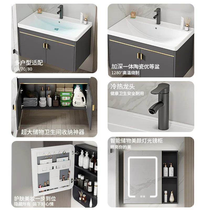 Wall-mounted space aluminum bathroom cabinet combination bathroom ceramic integrated deepening ocean basin face wash hand