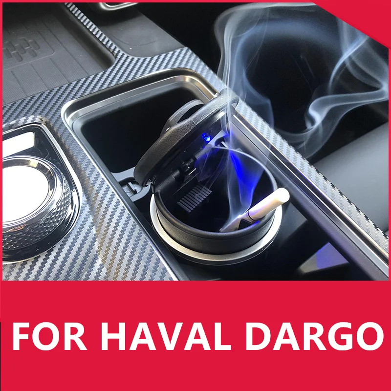 

Пепельница для автомобиля HAVAL DARGO, многофункциональная индивидуальная пепельница светильник кой, для водителя, для курения, с чехлом