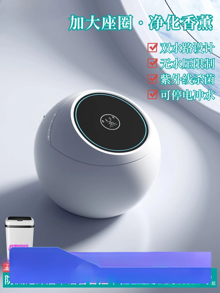 Egg-shaped smart toilet fully automatic round siphon toilet with no water pressure limit