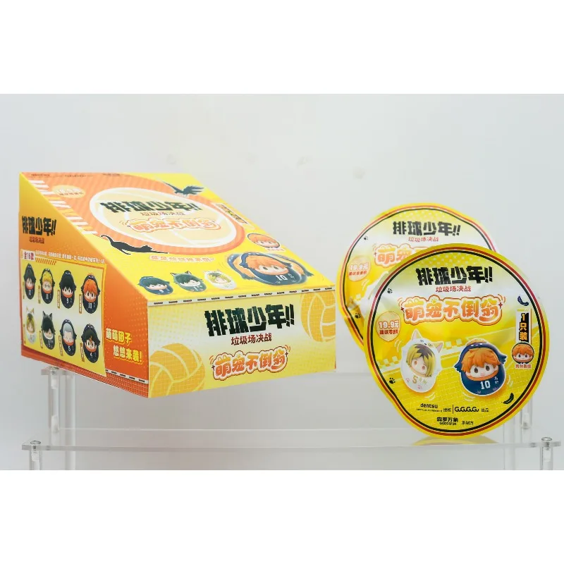 

Haikyu Mini Tumbler Doll Blind Box Toys Junkyard Showdown Kozume Kenma Tsukishima Kei Tsukishima Akiteru Doll Kids Gifts