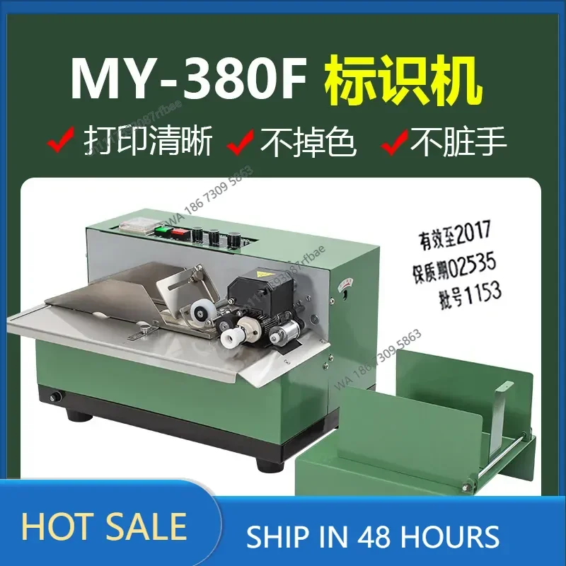Automatic digital date inkjet printer, coder, colored marking machine, continuous coding machine, automatic coding machine