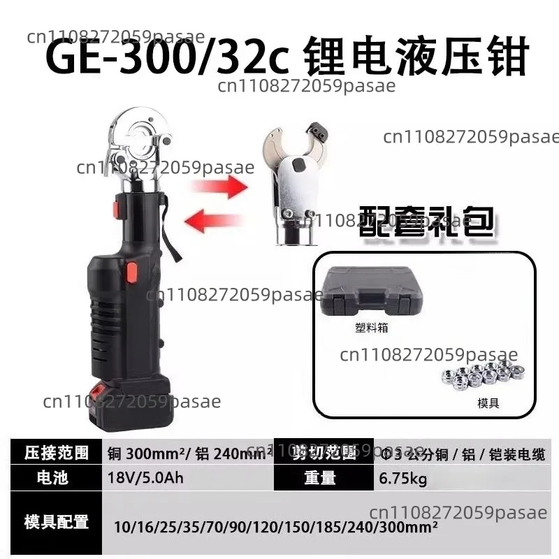 

Электрогидравлические клещи для опрессовки с прямой рукояткой 300/400, 2-в-1, для кабелей, медных и алюминиевых наконечников