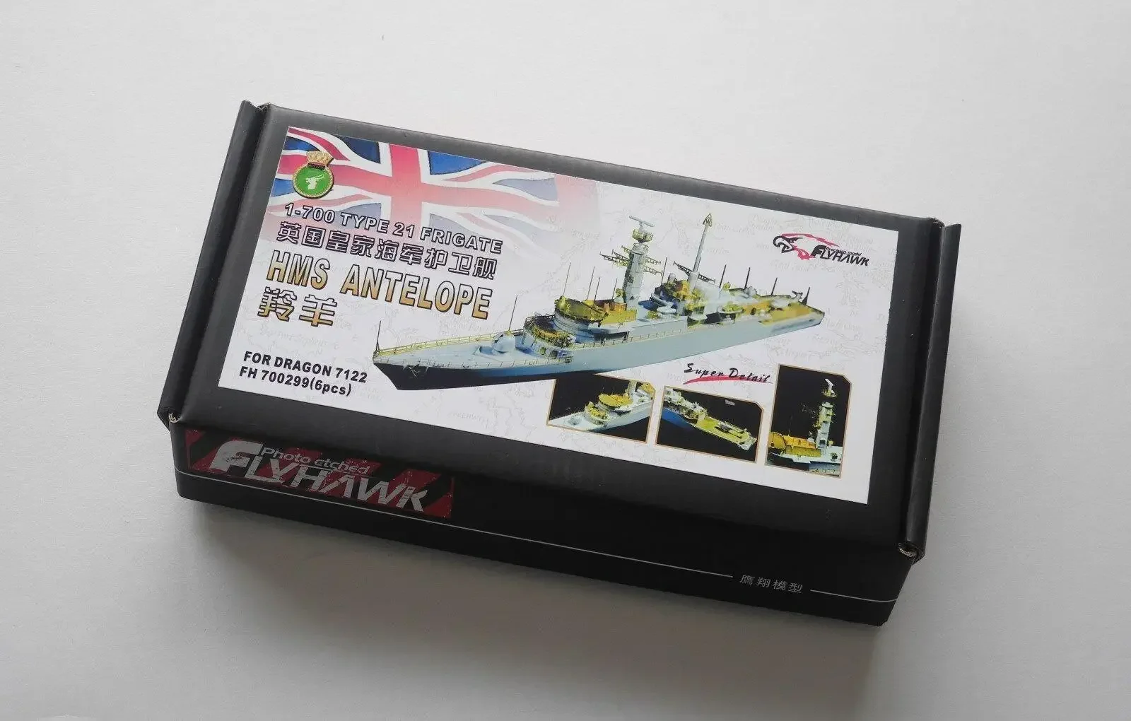 Flyhawk 700299 1/700 HMS Type 21 Frigate Antelope for Dragon top quality