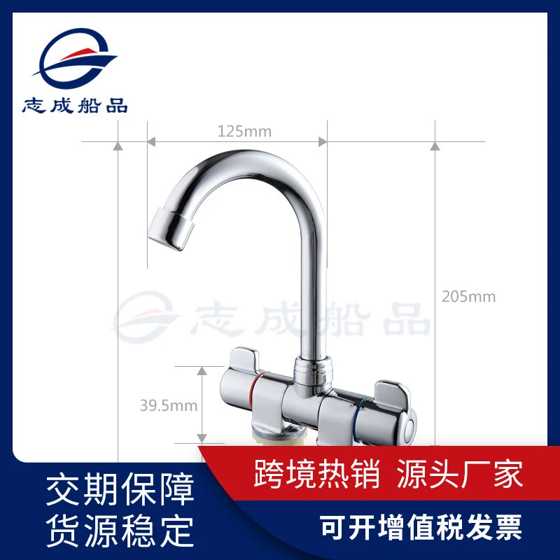 Stainless steel single cold water faucet double cold and hot car and boat accessories RV and yacht accessories can