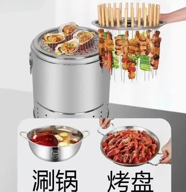 BBQ Smokeless Barbecue Home Outdoor Hanging Stove Charcoal Grill Indoor Stainless Steel Oven 20/28 Strings