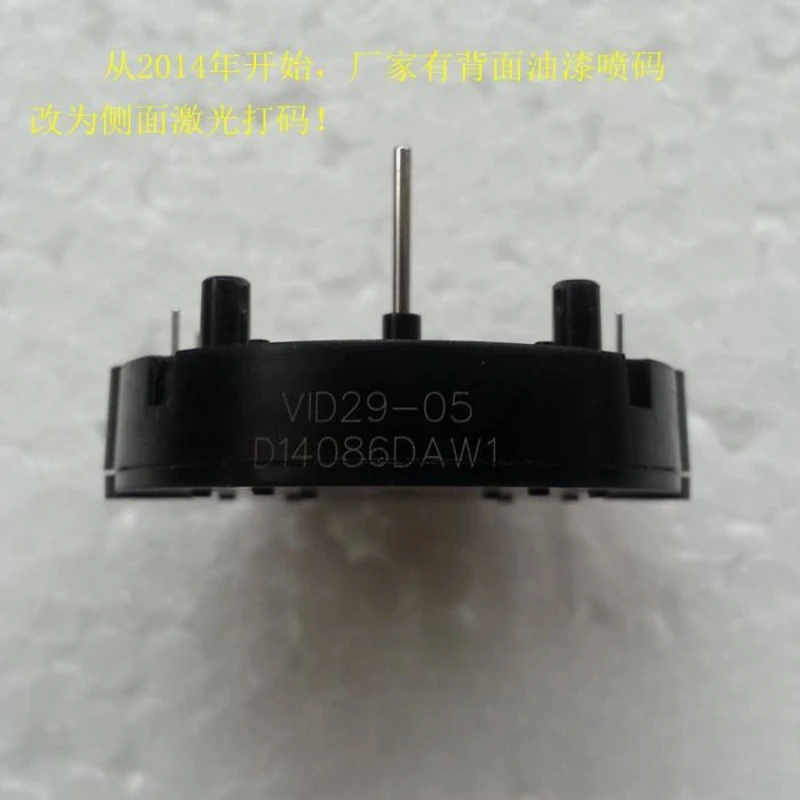 VID29-05 Automotive instrument stepper motor is suitable for BYD F3 F6 A5 Great Wall Dazzling Weizhi