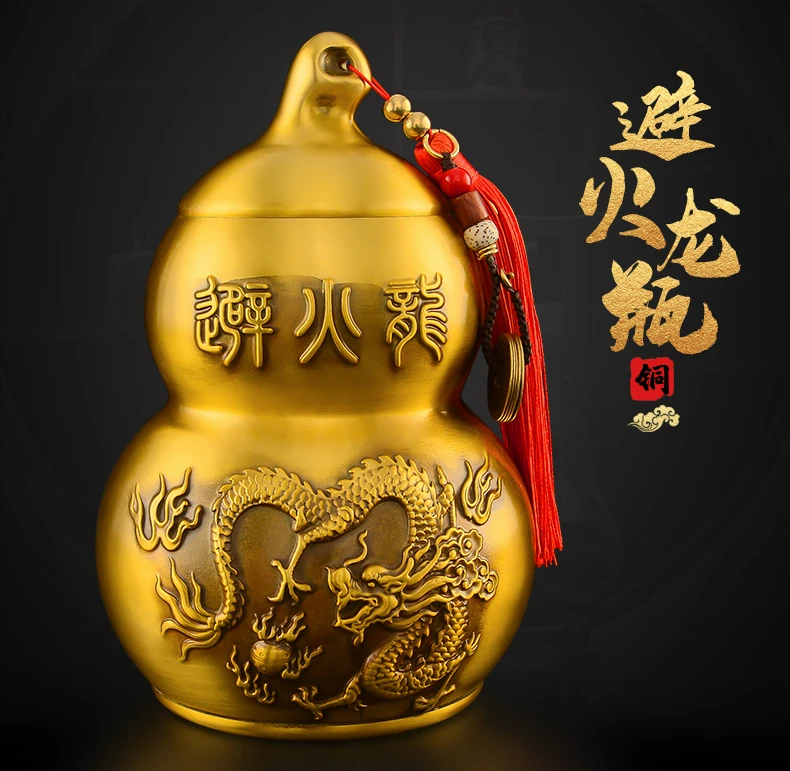 

Pure brass fire avoiding dragon ire avoiding dragon gourd decoration, yellow crystal to solve the Five Emperors coin copper