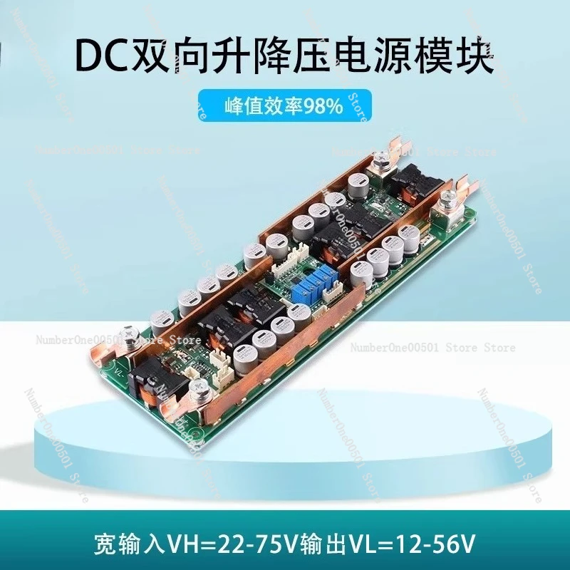 Bidirectional DC Step-down Boost Module Adjustable Regulated High-power DC Power Supply Charging Large Current