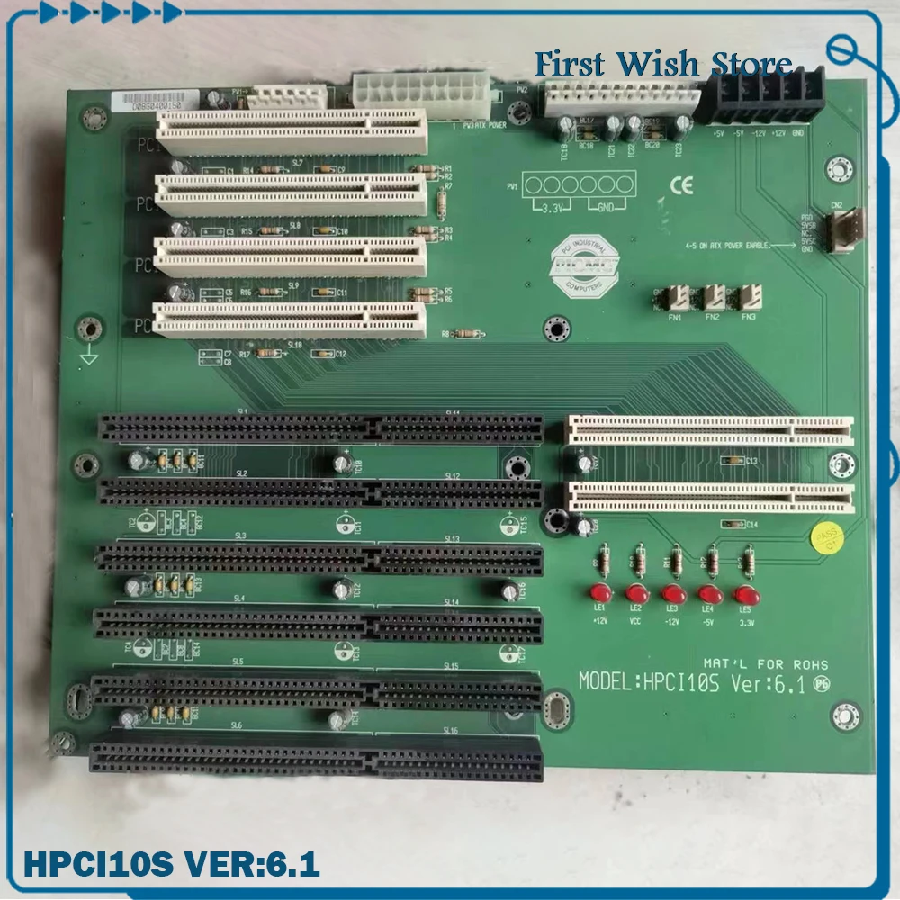 Industrial base plate HPCI10S VER:6.1