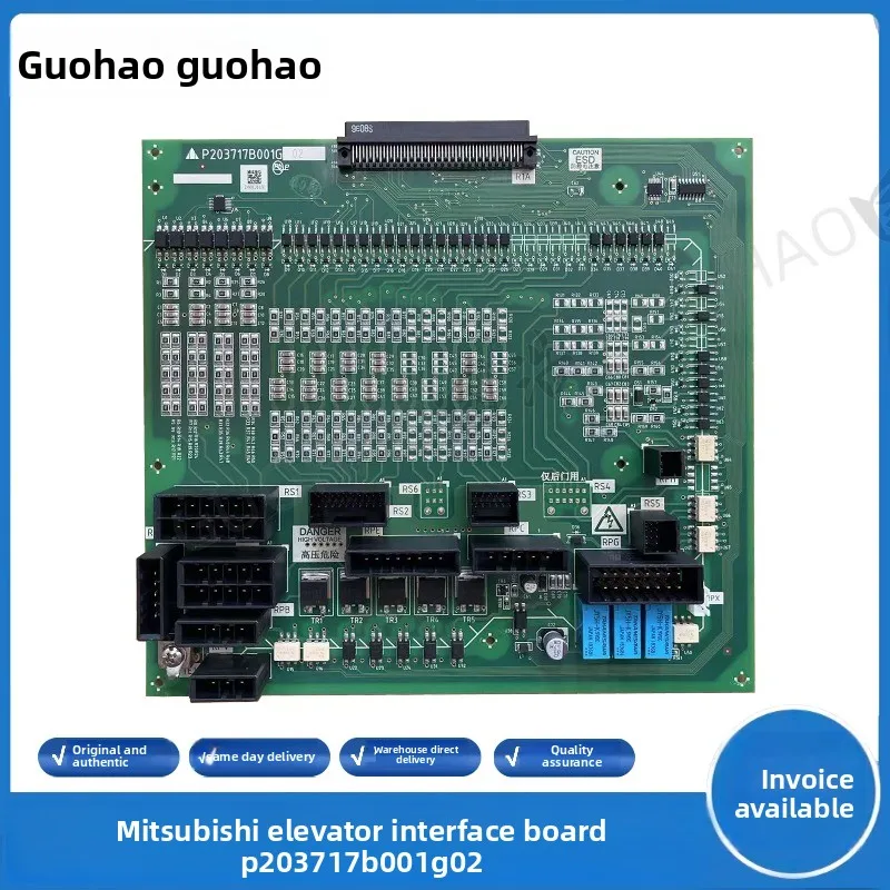 

Аксессуары для лифтов Mitsubishi LEHY-III -3, плата R1 P203717B001G01/P203717B001G02