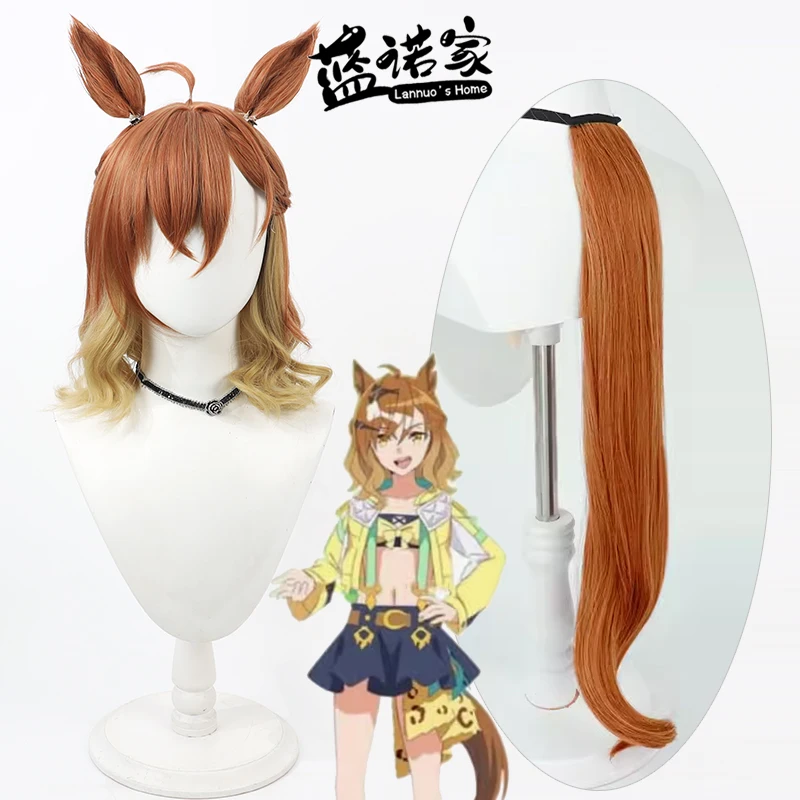 

Uma Musume Satono Crown Cosplay Wig Anime Game Role-playing Halloween Party Synthetic Wig