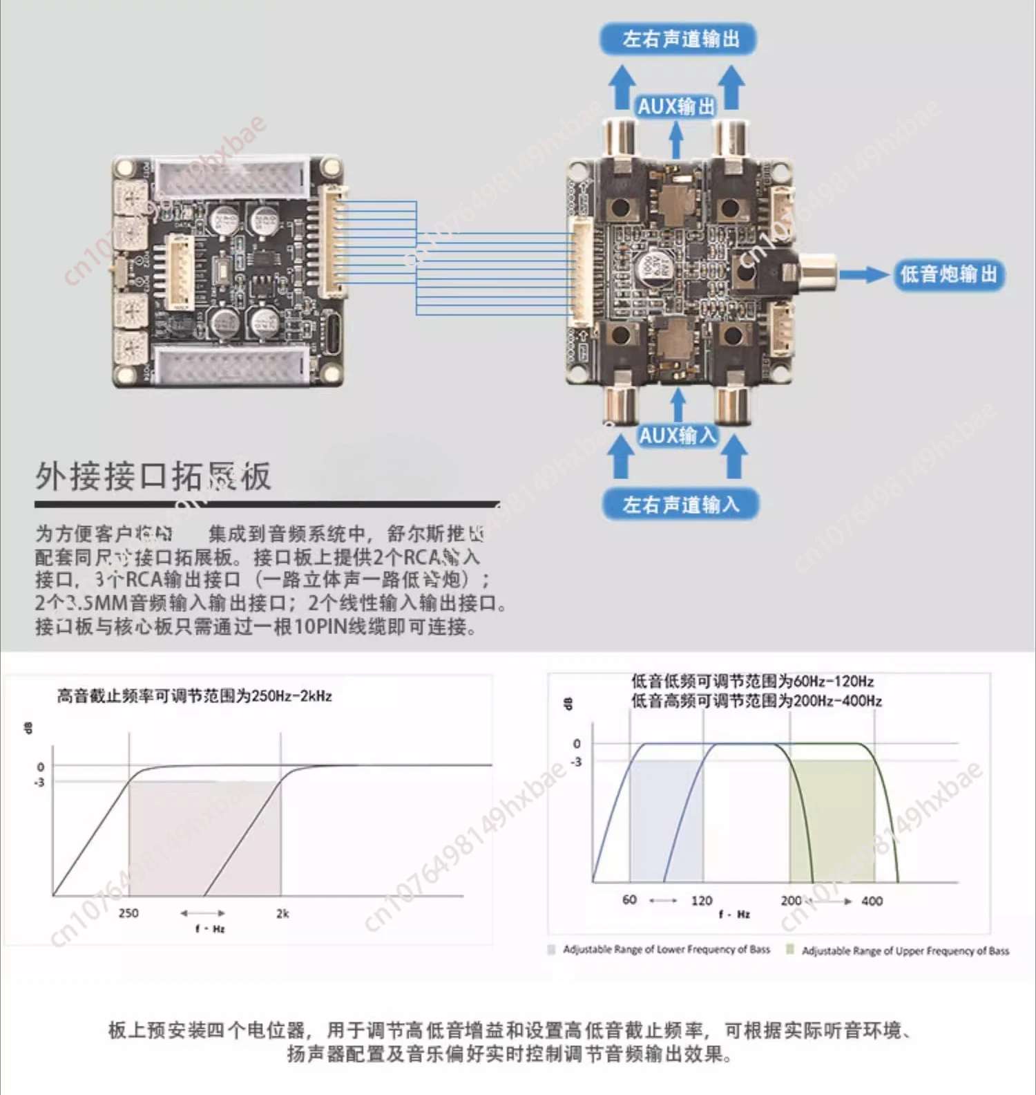 1701 2.1 DSP Audio Processor Pre-tone Adjustment Volume Control Board Electronic Bi-frequency
