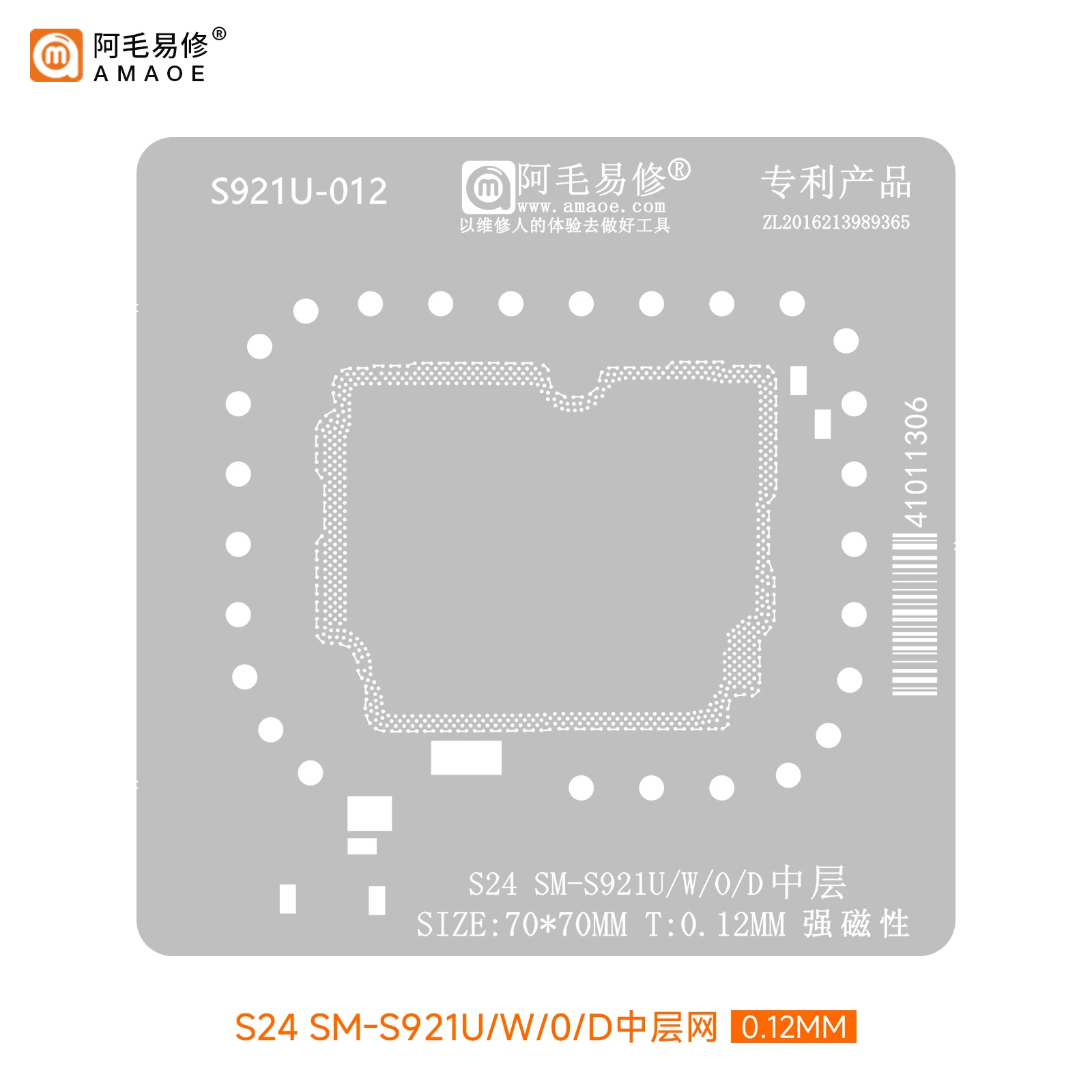 AMAOE BGA Reballing Stencil for Samsung S24 SM-S921U/W/0/D Middle-level Tin Planting Mesh Steel Chip Solder Template Net