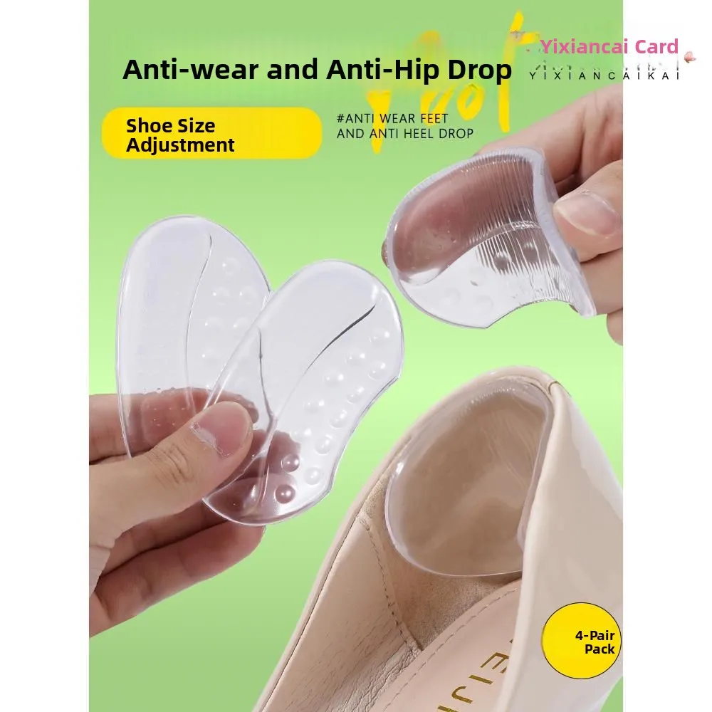 

Silicone Heel Stiers Anti-Loss High Heels Invisible Anti-Wear f Size Pad Women's oes Big Modin Small Tool