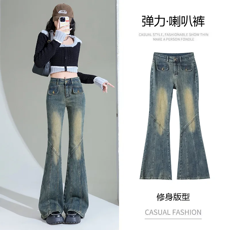 Micro Flare Jeans Women's American Retro 2024 Autumn/Winter New Spicy Girls' Small Crowd High Waist Slim Fit Elastic Pants y2k