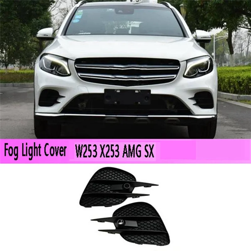 CYGJ-مصد أمامي للسيارة غطاء مصبغة خفيفة للضباب غطاء خفيف للضباب لـ GLC W253 X253 AMG SX