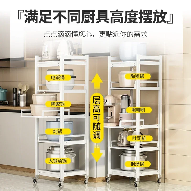 Kitchen floor-to-ceiling multi-layer household pull-out type small household appliances, pot storage rack with wheels