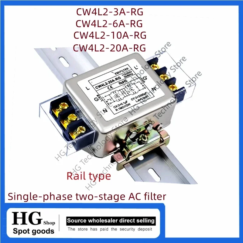 

Single-phase two-stage AC filter CW4L2-3A/6A/10A/20A-R/RG terminal rail anti-interference PLC AC filter CW4L2-20A-R