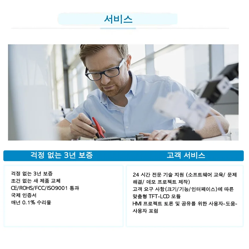 Module LCD TFT Intelligent 3.5 pouces, écran tactile Intelligent Programmable avec Port UART pour usage industriel