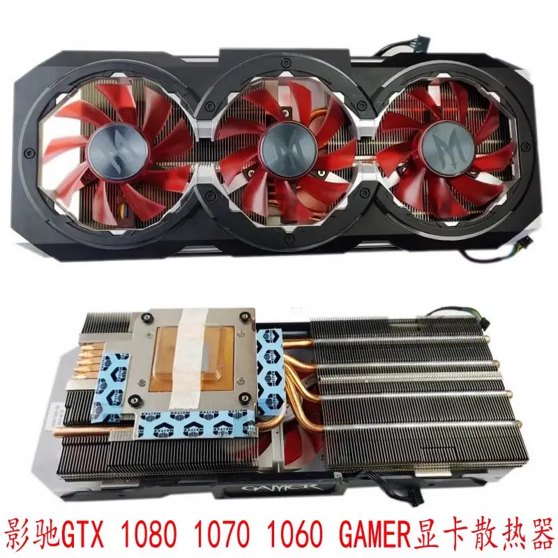 New Radiator Cooler for GALAX GTX1080 GTX1070 GTX1060 GAMER Graphics Video Compatible with Public 1080 1070