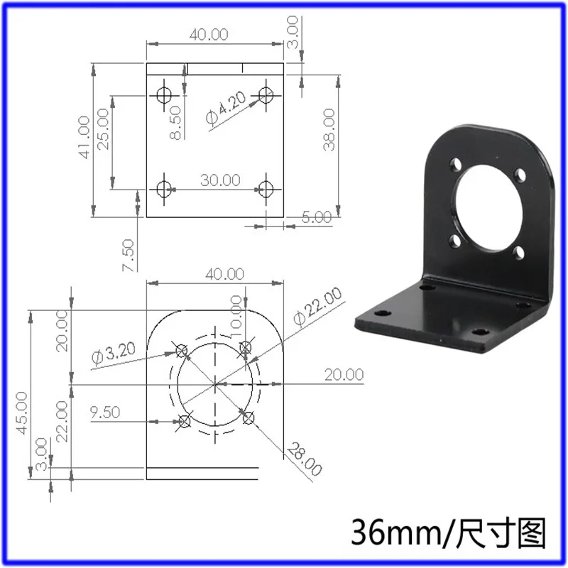 Planetary Reduction Motor Motor Gear Box Fixing Bracket 24/28/32/36/42mm Base/L-type Fixing Frame